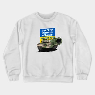 Русский военный корабль, иди на хуй Crewneck Sweatshirt